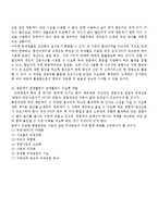 [관광자원] 주제공원-11