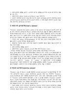 [실어증] 실어증의 정의, 유형, 분류, 원인과 실어증의 증상, 검사방법 및 실어증의 치료에 관한 분석-7