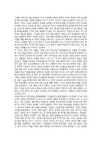 [미국외교정책][외교정책][대미외교][미국][외교]미국외교정책의 이념, 의의, 목표와 미국외교정책의 변화, 전개 및 미국외교정책의 흐름 분석(브라질의 대미외교관계, 북한의 대미외교관계, 일본의 대미외교관계)-18