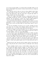 [경영] 직원들 자부심부터 키워주었다-김재우(주)벽산 대표이사 사장-2
