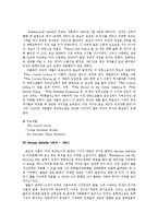 [인문] 미국소설의 분류(낭만주의,사실주의,자연주의)-3