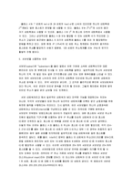[네트워크] [네트워크프로그래밍] 서버와 클라이언트-2