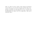 [비디오 예술] [영상 매체의 특징] TV, 비디오, 영화의 특성비교 및 관람태도비교-5