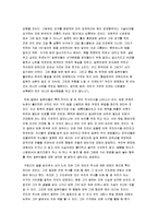 [구로다] 구로다 가스히로의 사관에대하여-2
