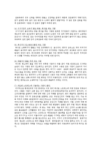 [의/약학] 변비의 원인, 예방, 치료법-3