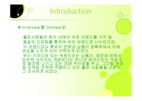 [마케팅] `좋은 사람들` 마케팅분석-8