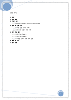 [생산관리] 교내 식당 최적 입지 선정-2