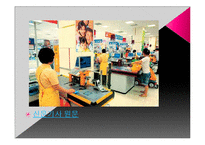 신세계의 비조합주의와 고용관계-16