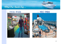 [레저산업](Star Cruise) 스타크루즈에 대해서-19
