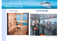 [레저산업](Star Cruise) 스타크루즈에 대해서-20