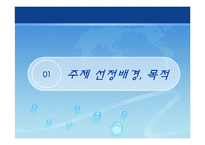 [인적자원개발관리] 정리해고부터 재취업까지의 인적자원관리 프로그램-3