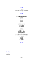 [광고] 빙그레 바나나맛우유 광고 변천사-2