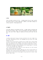[광고] 빙그레 바나나맛우유 광고 변천사-13