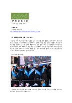컬러마케팅(Color Marketing)-4