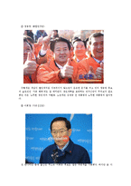 컬러마케팅(Color Marketing)-5
