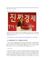 컬러마케팅(Color Marketing)-6