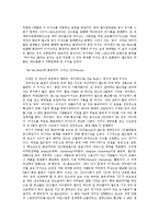 컬러마케팅(Color Marketing)-7