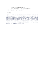 컬러마케팅(Color Marketing)-10