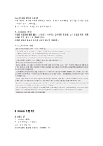 [마케팅] 닌텐도의 환경분석을 통한 STP전략과 4P전략 수립-15