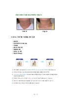 [무역창업] 은나노 샤워기 해외시장조사-5