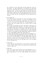 [무역창업] 은나노 샤워기 해외시장조사-17