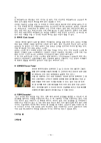 [호텔경영] 와인-19