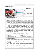 Coffee maker(커피메이커) 제품해체 설계-13