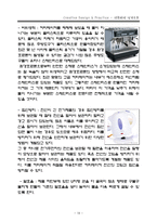 Coffee maker(커피메이커) 제품해체 설계-19