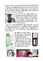 Coffee maker(커피메이커) 제품해체 설계-20