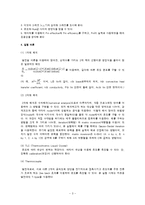 [기계항공공학실험] 온도실험-3