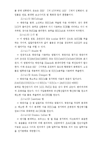 [금속공정] 알루미늄 절삭편 처리방안 경제적 타당성 분석-9
