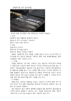 [금속공정] 알루미늄 절삭편 처리방안 경제적 타당성 분석-14