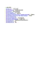 CMOS 이미지센서-10