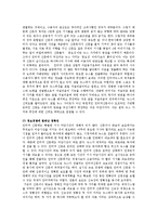 신문의 변화와 전망-13