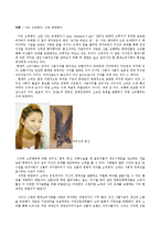 [디자인] 쇼핑과 기호-2