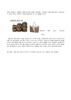 [디자인] 쇼핑과 기호-3