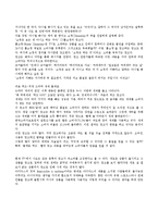 [디자인] 쇼핑과 기호-6