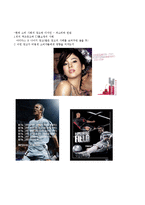 [디자인] 쇼핑과 기호-7