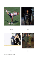 [디자인] 쇼핑과 기호-10