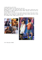[디자인] 쇼핑과 기호-11