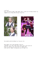 [디자인] 쇼핑과 기호-12