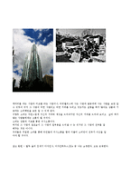[디자인] 쇼핑과 기호-13