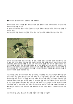[디자인] 쇼핑과 기호-14