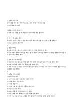 [디자인] 쇼핑과 기호-15