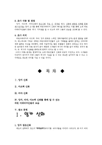 신비와 환상의 라틴아메리카 신화-2