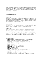 신비와 환상의 라틴아메리카 신화-5
