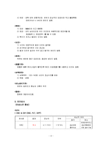 [간호학] [신생아 중환자실]신생아 가사(Neonatal asphyxia), 황달 케이스 스터디-9
