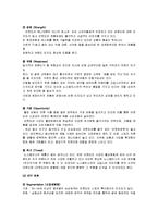 [마케팅관리] [마케팅관리]더 노스페이스(THE NORTH FACE) 마케팅전략 및 성공요인 분석(A+리포트)-3