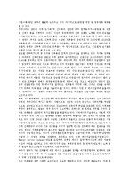 [리모델링] 리모델링의 개념, 유형, 성장요인, 파급효과와 리모델링의 실태 및 외국의 리모델링 사례를 통해 본 리모델링에 대한 제언 고찰-7