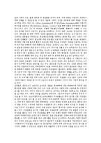 [리모델링] 리모델링의 개념, 유형, 성장요인, 파급효과와 리모델링의 실태 및 외국의 리모델링 사례를 통해 본 리모델링에 대한 제언 고찰-8